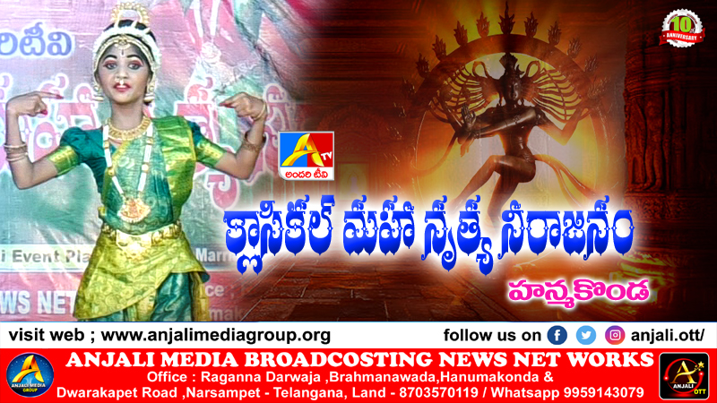 A.Loukya - Warangal